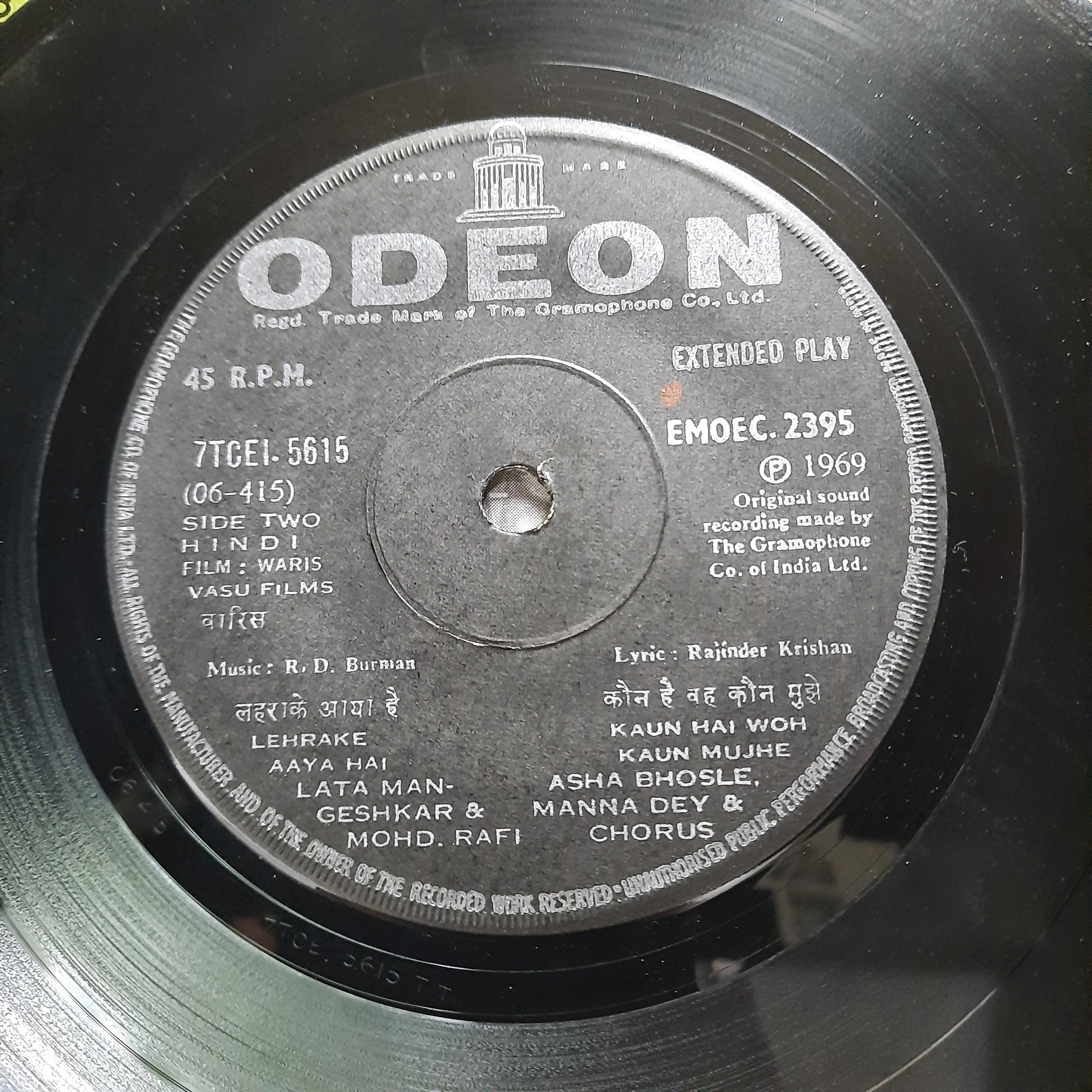 R. D. Burman  - Waris (45-RPM)