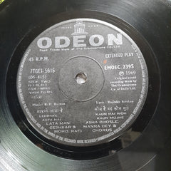 R. D. Burman  - Waris (45-RPM)