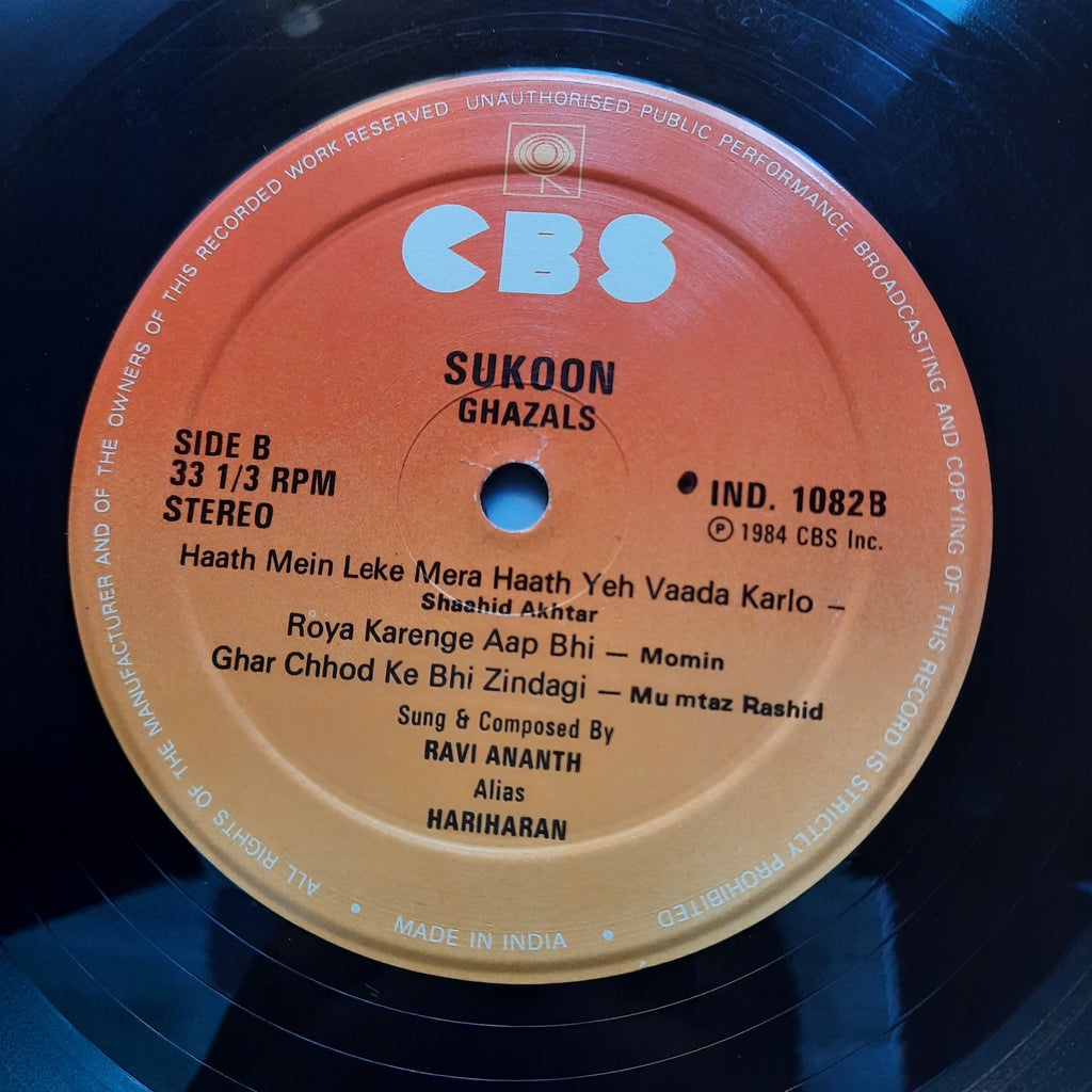 Ravi Ananth*  - Sukoon (Vinyl)