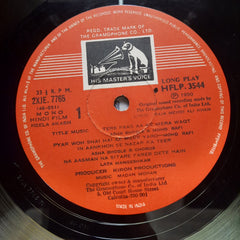 Madan Mohan  - Neela Akash (Vinyl)