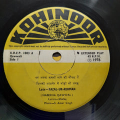 Amar Singh Jassal - Naat Sharif Shan-E-Pak (45-RPM)