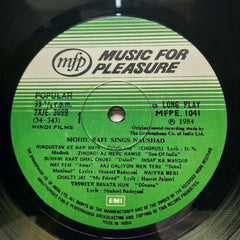 Mohammed Rafi  - Sings For Naushad (Vinyl)