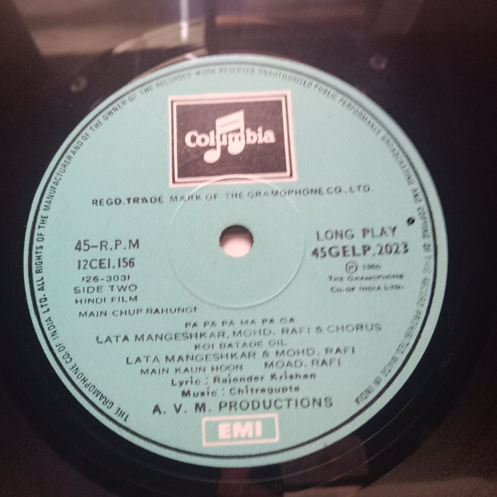 Chitragupta, Rajender Krishan* - Main Chup Rahungi (Vinyl)
