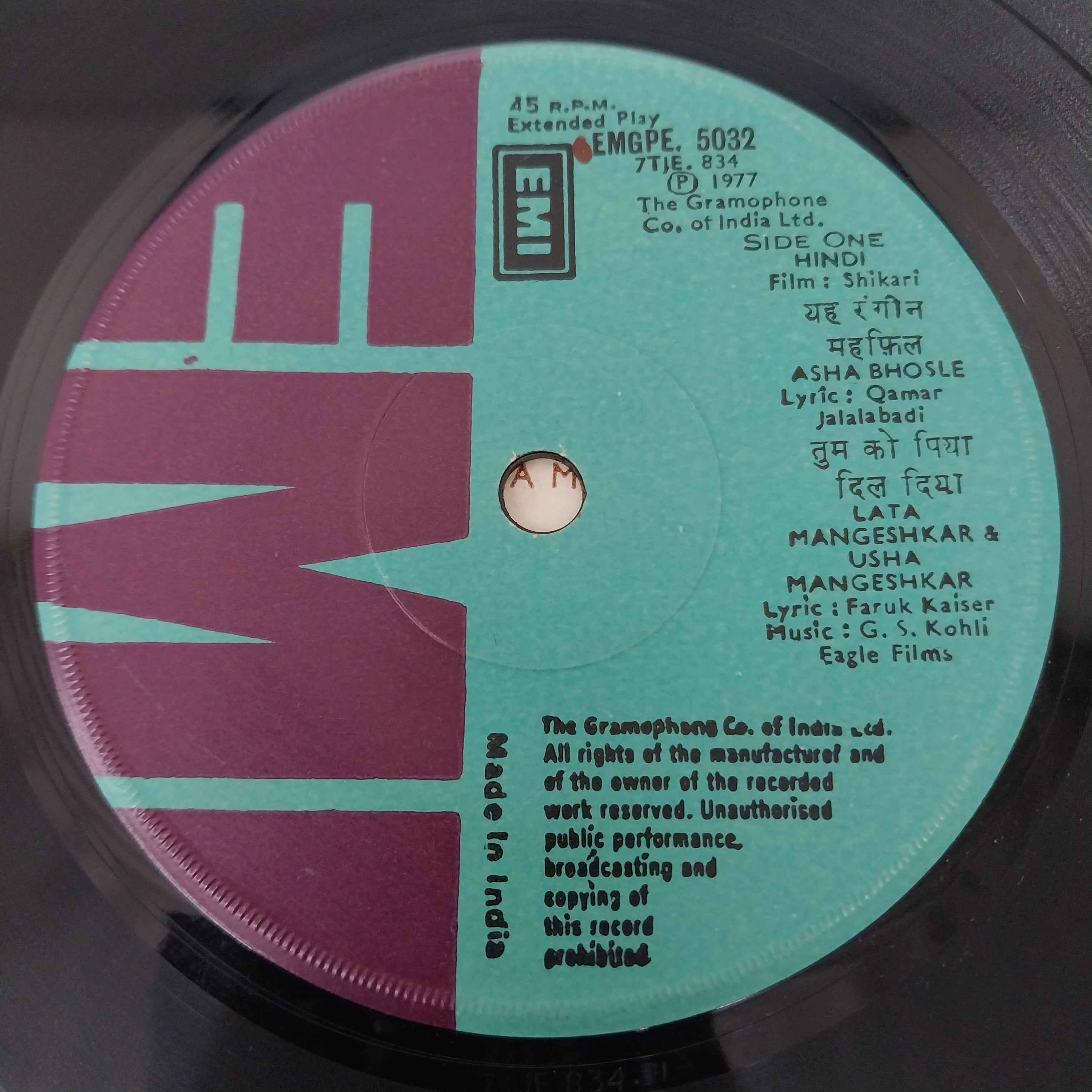 G. S. Kohli, Faruk Kaiser  - Shikari (45-RPM)
