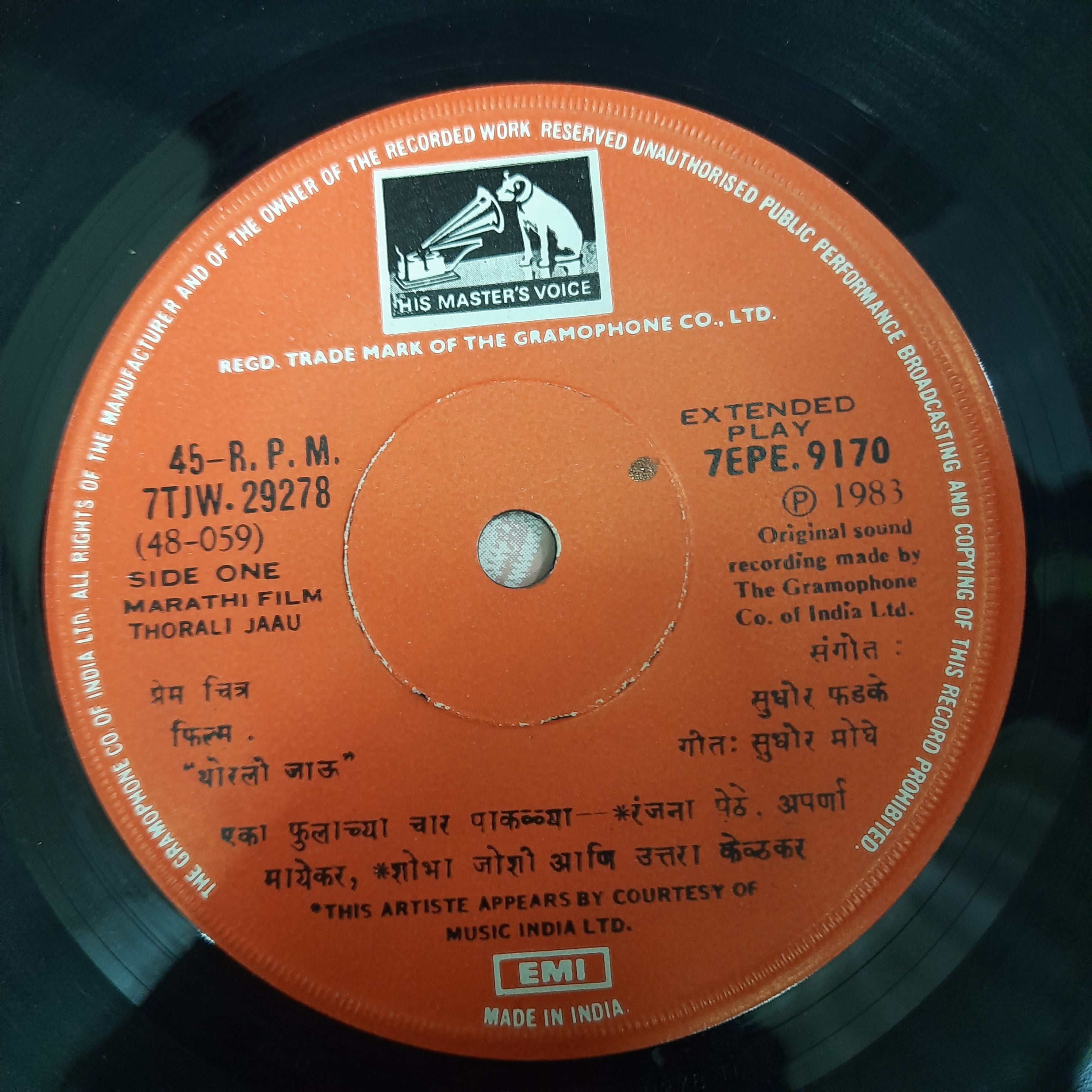 Sudhir Phadke  - Thorali Jaau (45-RPM)