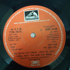 Sudhir Phadke  - Thorali Jaau (45-RPM)