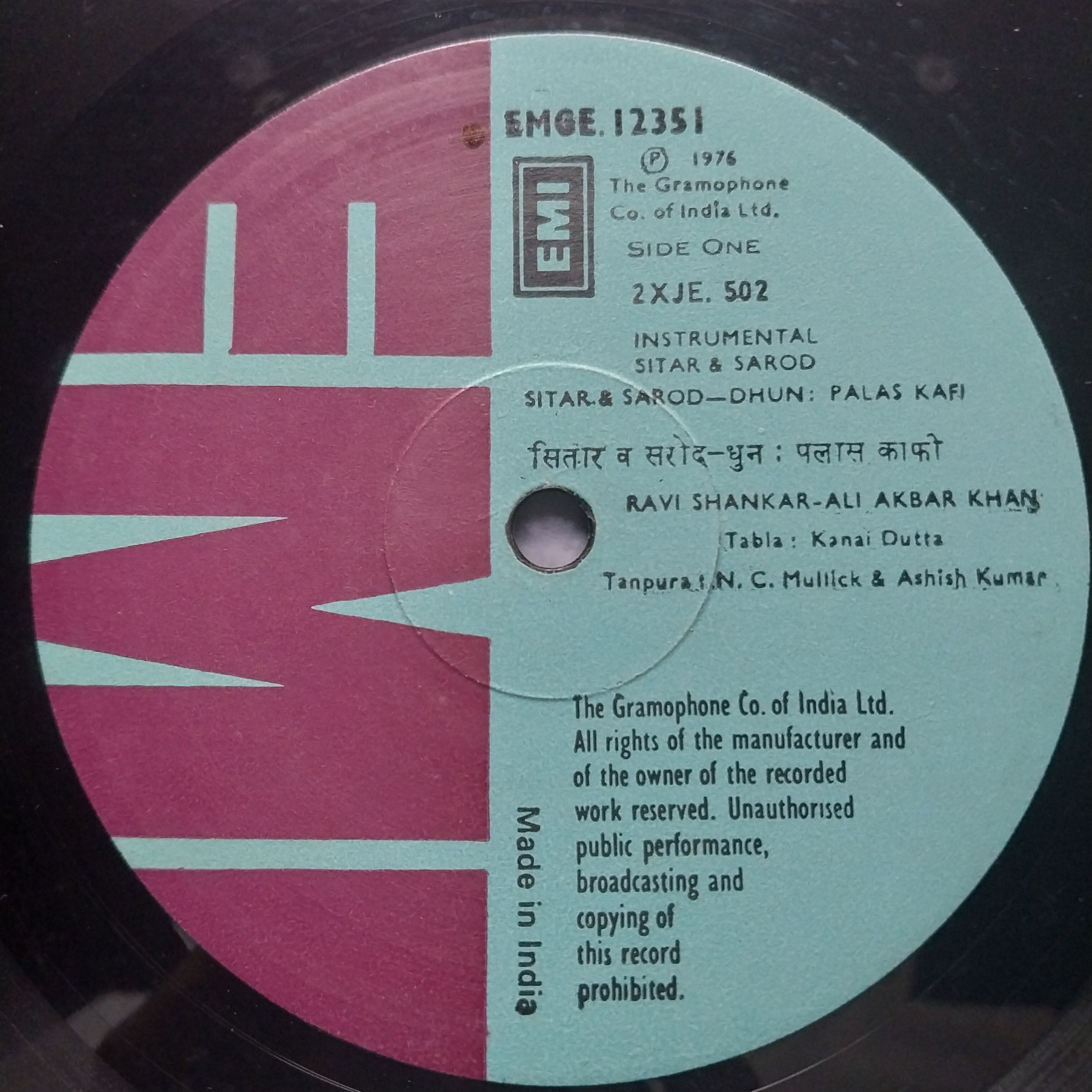 Ravi Shankar, Ali Akbar Khan With Kanai Dutt* And NC Kumar And Ashish Kumar  - A Dhun & A Raga (Vinyl)