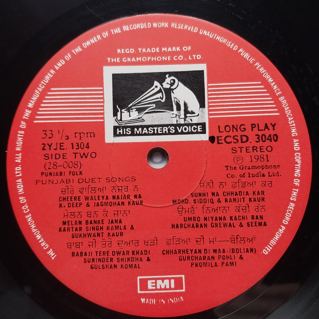 Various  - Chheti Chheti Hoja Gabroo (Punjabi Duet Songs) (Vinyl)