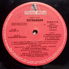 Sudheer Moghe  - Sutradhar  (Vinyl)