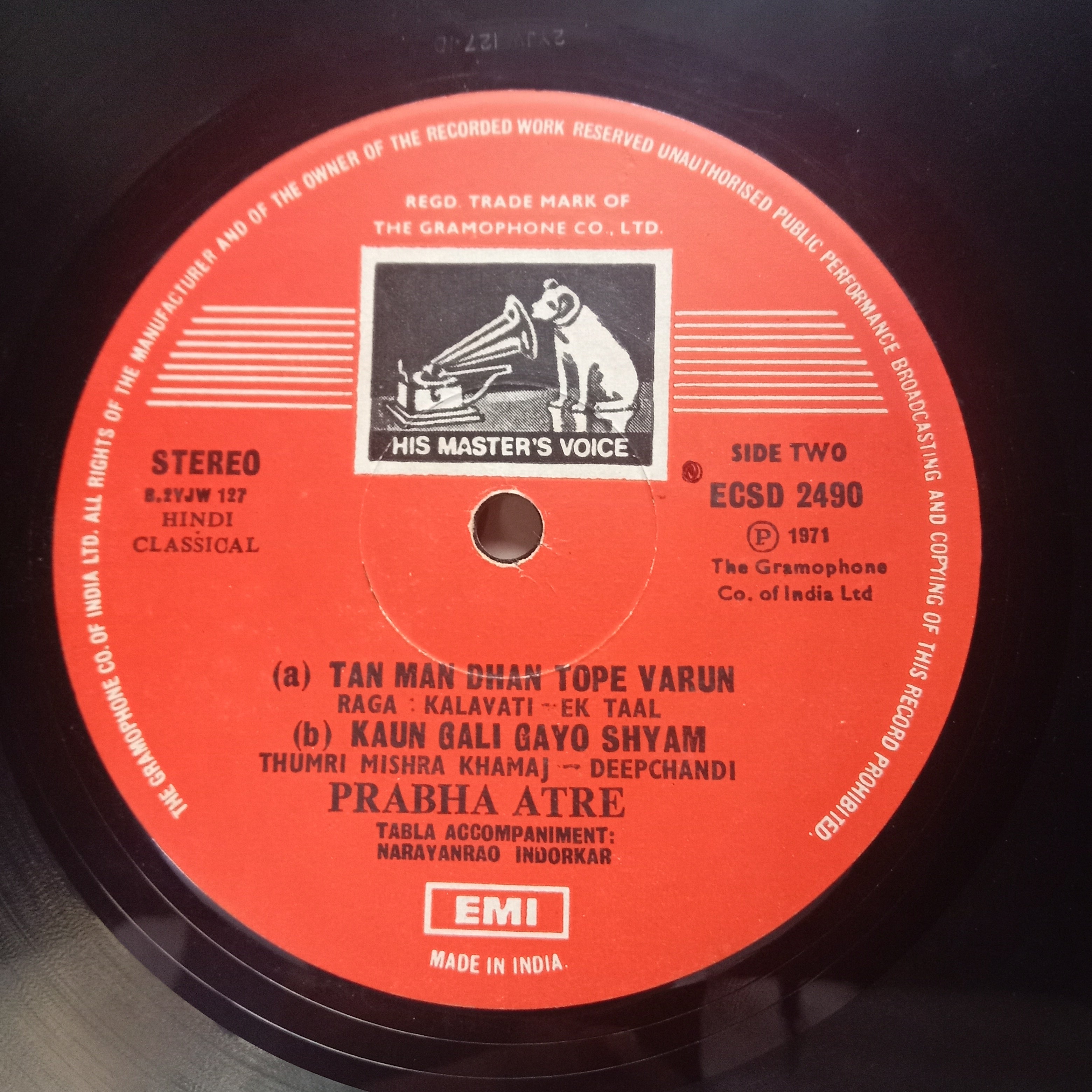 Prabha Atre  - Prabha Atre (Vinyl)
