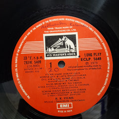 Shankar Jaikishan*, Shailendra, Hasrat Jaipuri  - Shree 420 (Vinyl)