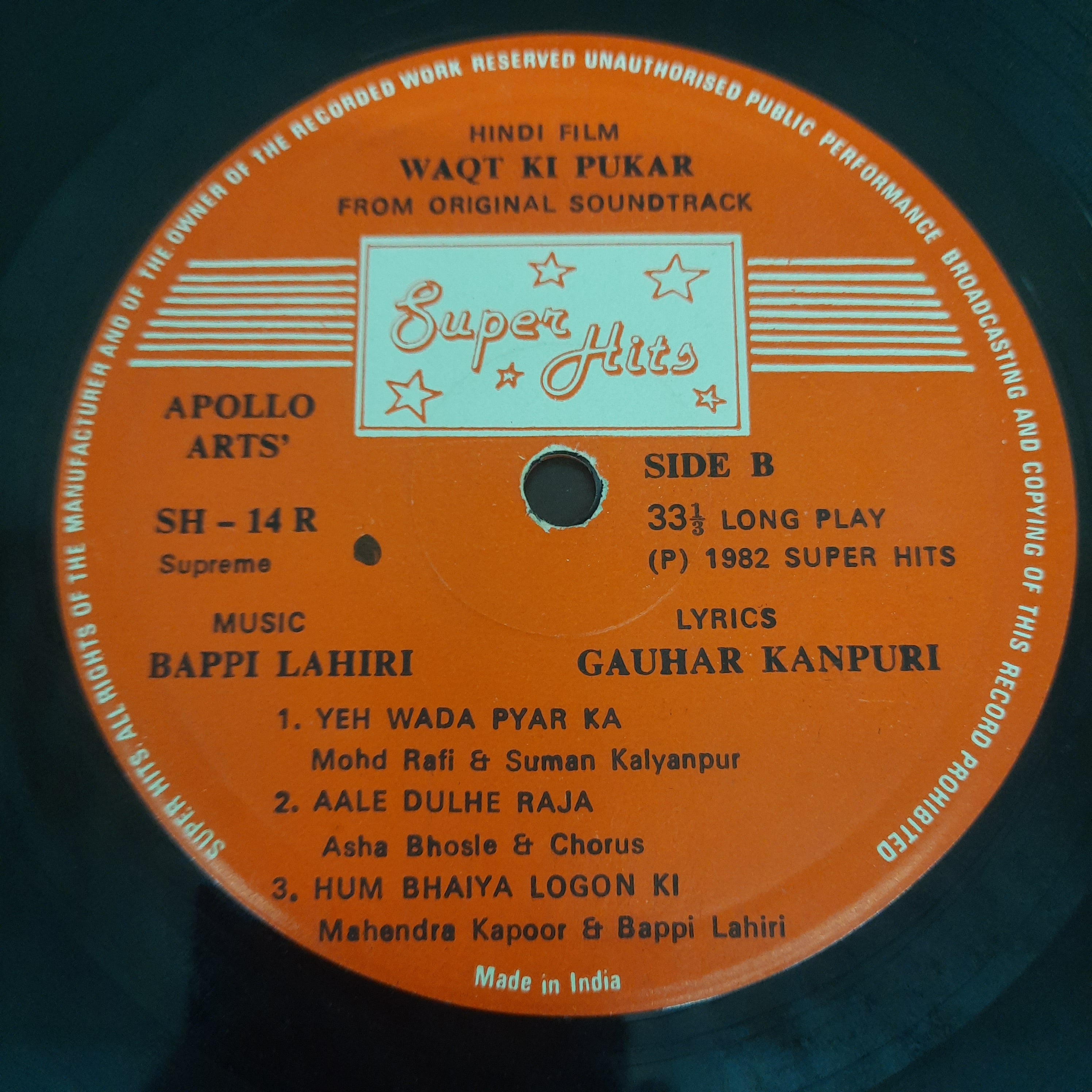 Bappi Lahiri - Waqt Ki Pukar (Vinyl)