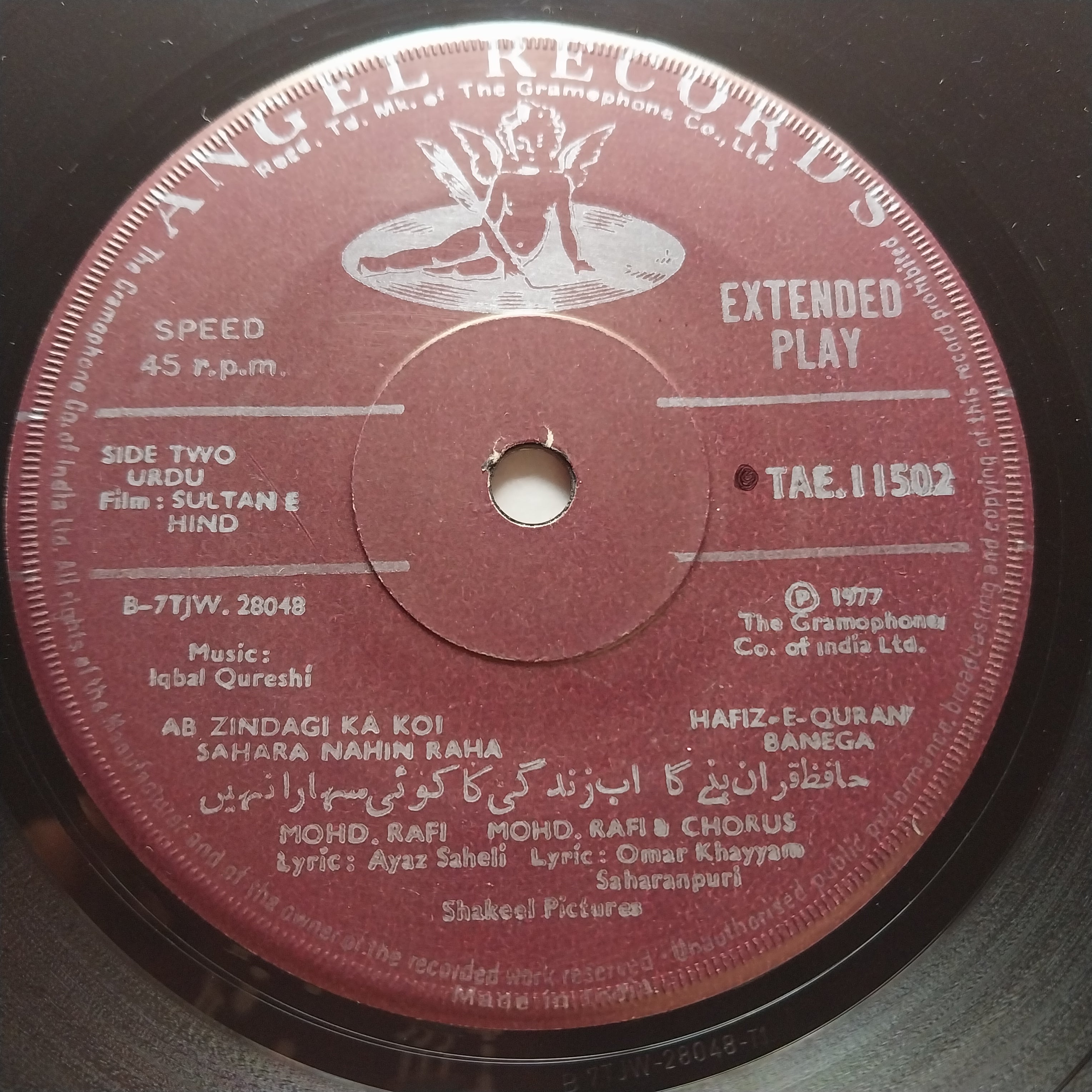 Iqbal Qureshi  - Sultan E Hind (45-RPM)