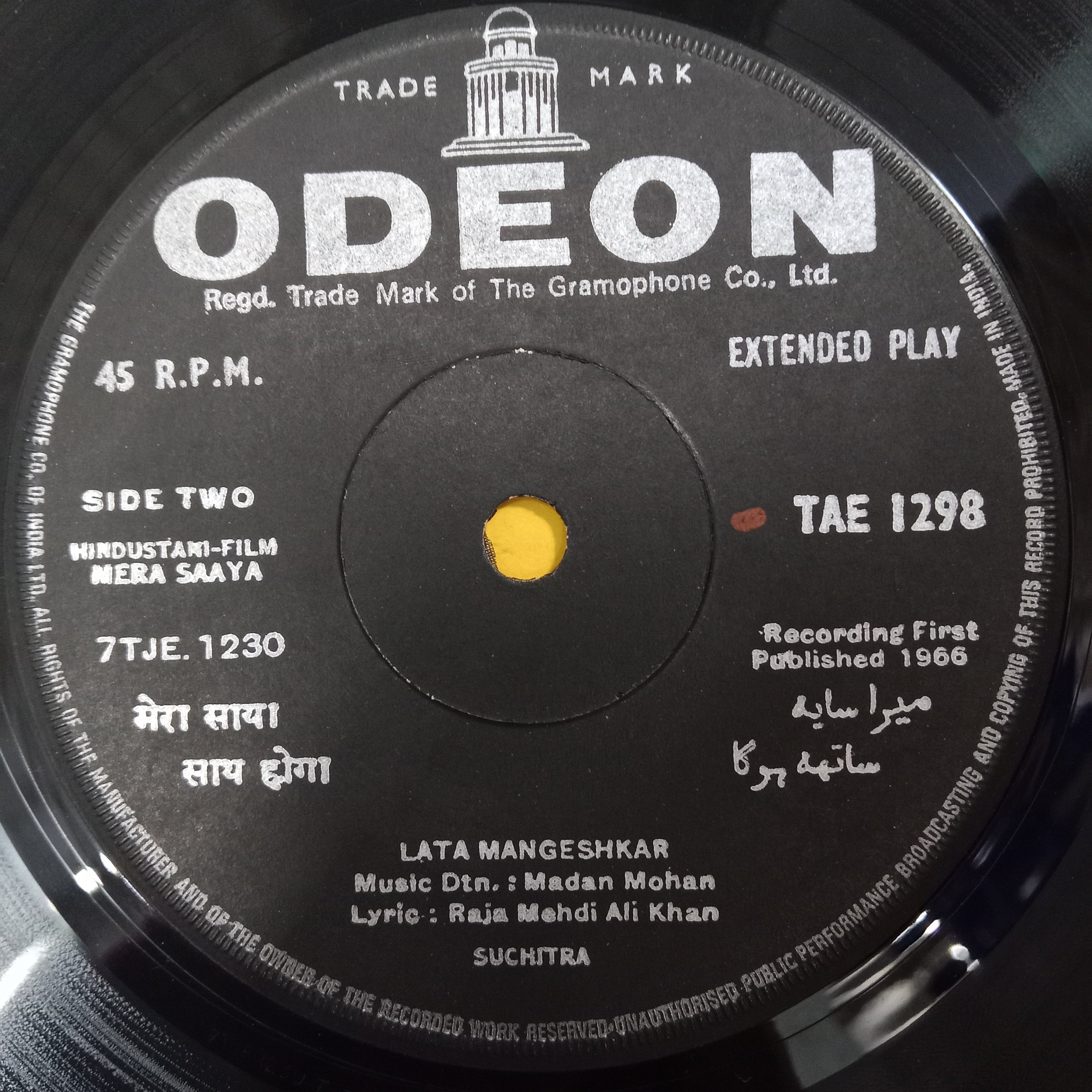 Madan Mohan  - Mera Saaya (45-RPM)