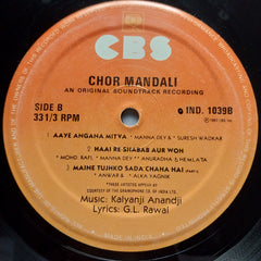 Kalyanji Anandji - Chor Mandali (Vinyl)