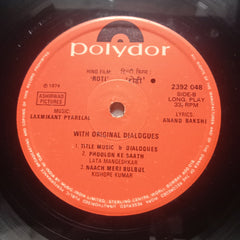 Laxmikant Pyarelal - Roti (Vinyl)