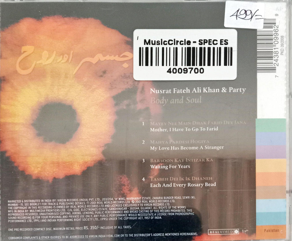 Nusrat Fateh Ali Khan & Party -  Body And Soul (CD)