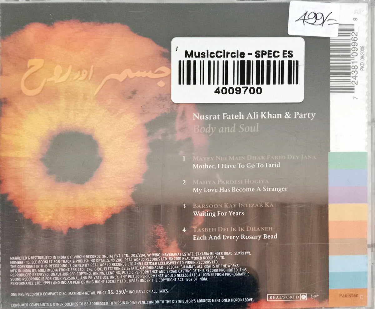 Nusrat Fateh Ali Khan & Party -  Body And Soul (CD)
