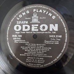 S. D. Burman, Anand Bakshi  - Aradhana (Vinyl)