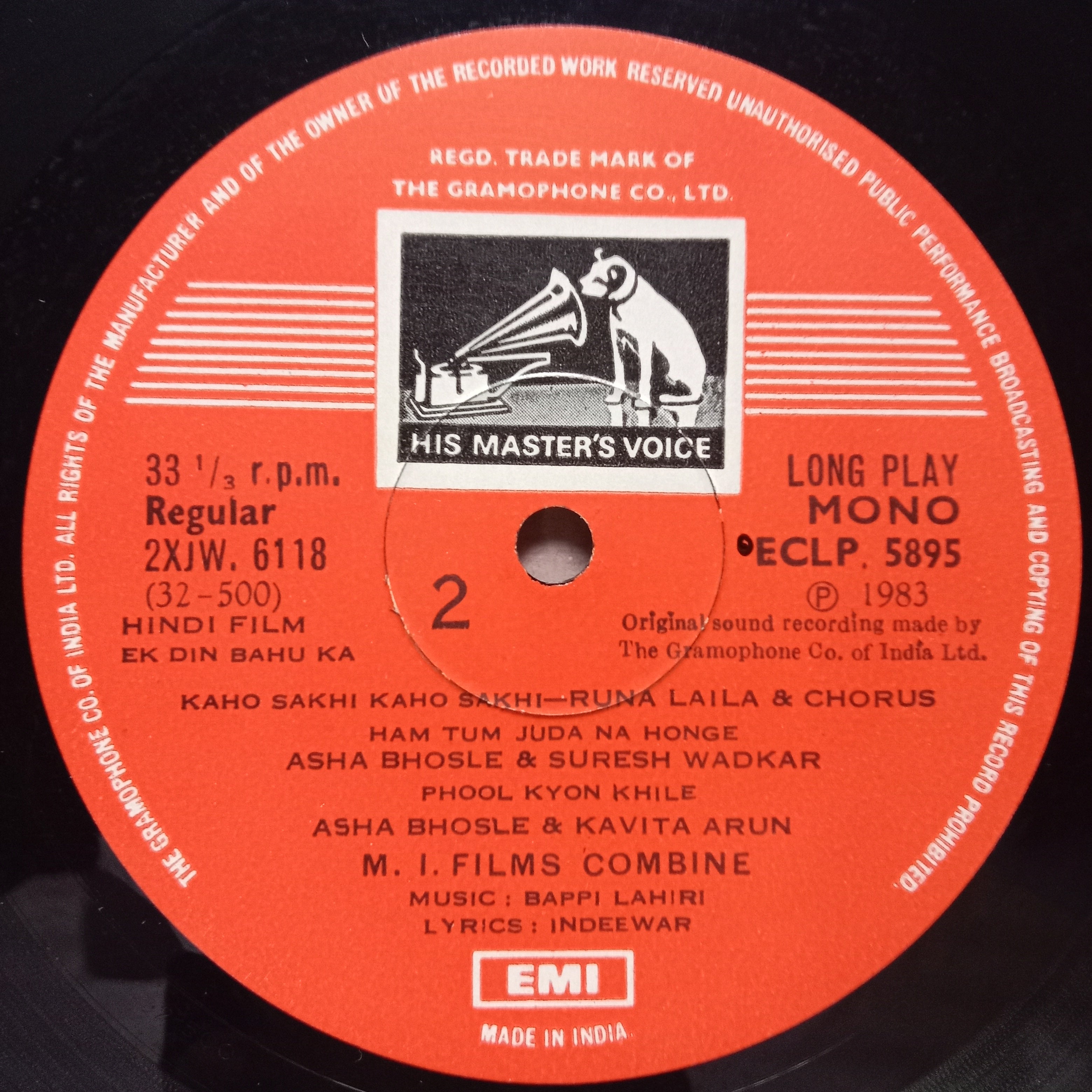 Bappi Lahiri  - Ek Din Bahu Ka  (Vinyl)