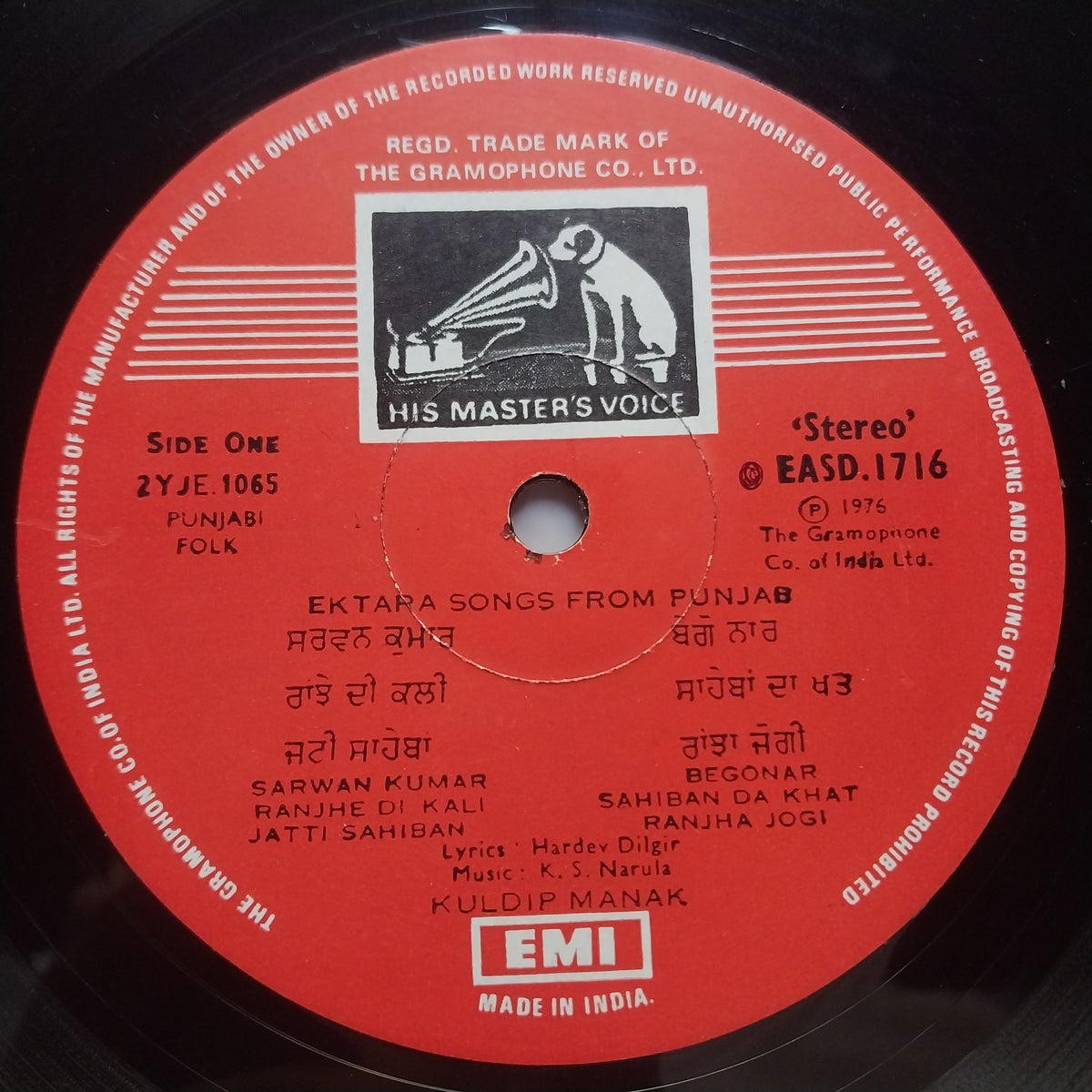 Kuldip Manak  - Ektara Songs From Punjab (Vinyl)