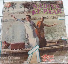 Ravindra Jain - Nadiya Ke Paar (Vinyl)