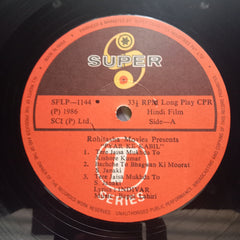 Bappi Lahiri  - Pyar Ke Kabil (Vinyl)