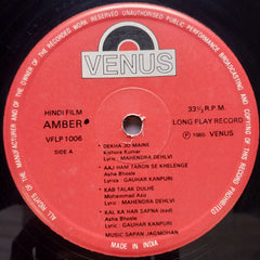 Sapan Jagmohan  - Amber  (Vinyl)