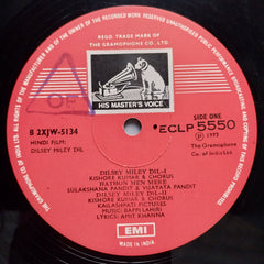 Bappi Lahiri  - Dilsey Miley Dil (Vinyl)