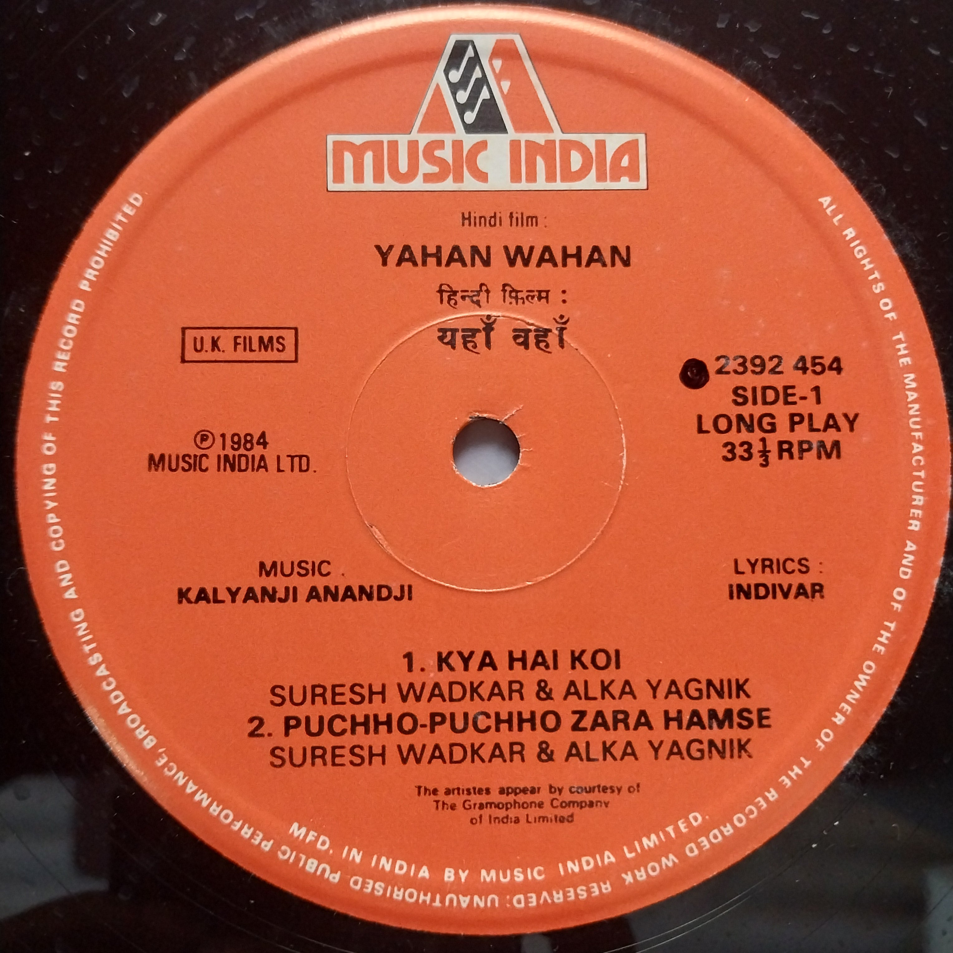 Kalyanji Anandji - Yahan Wahan (Vinyl)