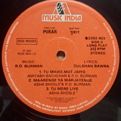 Rahul Dev Burman  - Pukar (Vinyl)