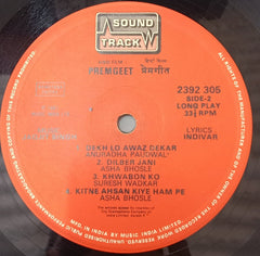 Jagjit Singh  - Prem Geet (Vinyl)