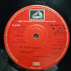 Shankar Jaikishan*, Shailendra  - Yahudi (45-RPM)