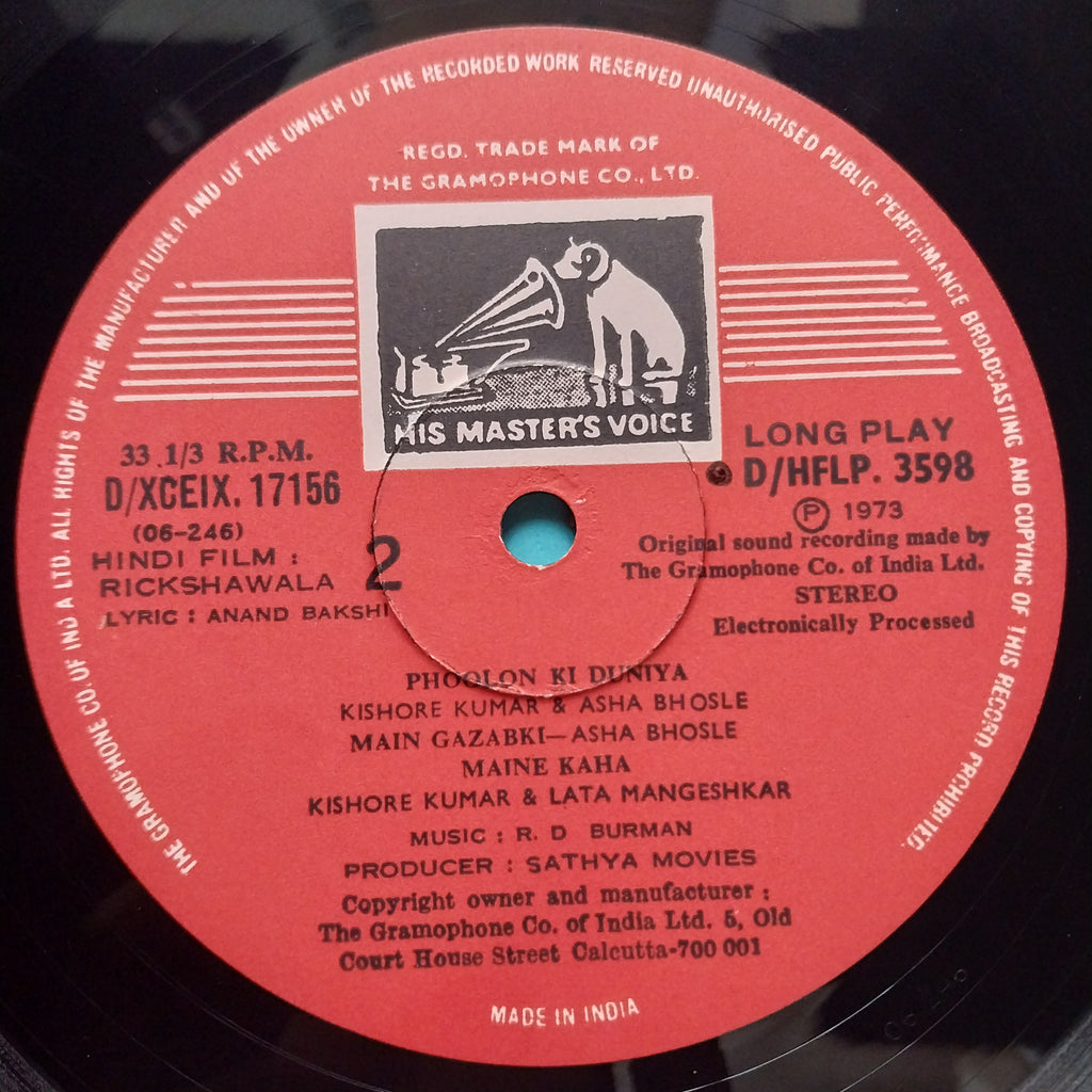 Rahul Dev Burman  - Rickshawala (Vinyl)