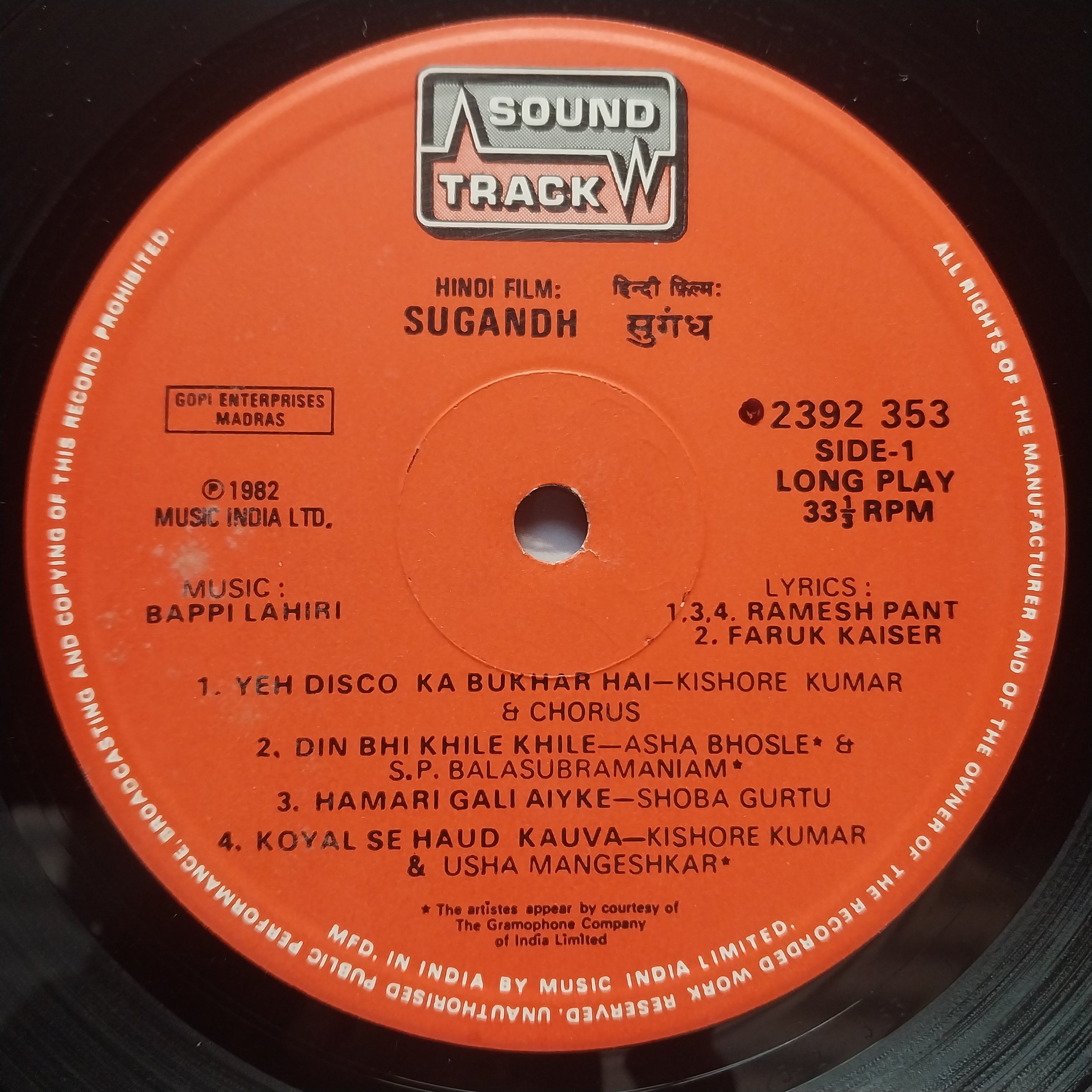 Bappi Lahiri  - Sugandh (Fragrance Of Love) (Vinyl)