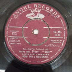 Ravi -  Doli (45-RPM)