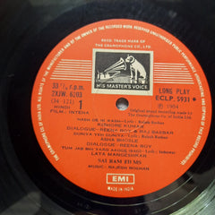 Rajesh Roshan - Inteha (Vinyl)