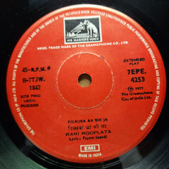 Various  - Ashiqana Qawwali (45-RPM)