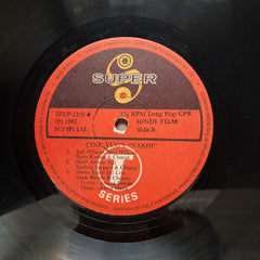 Annu Malik*, Anand Bakshi  - Vardi (Vinyl)