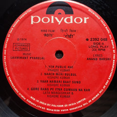 Laxmikant Pyarelal - Roti (Vinyl)