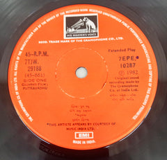 મહેશ-નરેશ -  Putravadhu  (45-RPM)