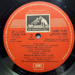 Laxmikant Pyarelal*, Anand Bakshi  - Hero (Vinyl)