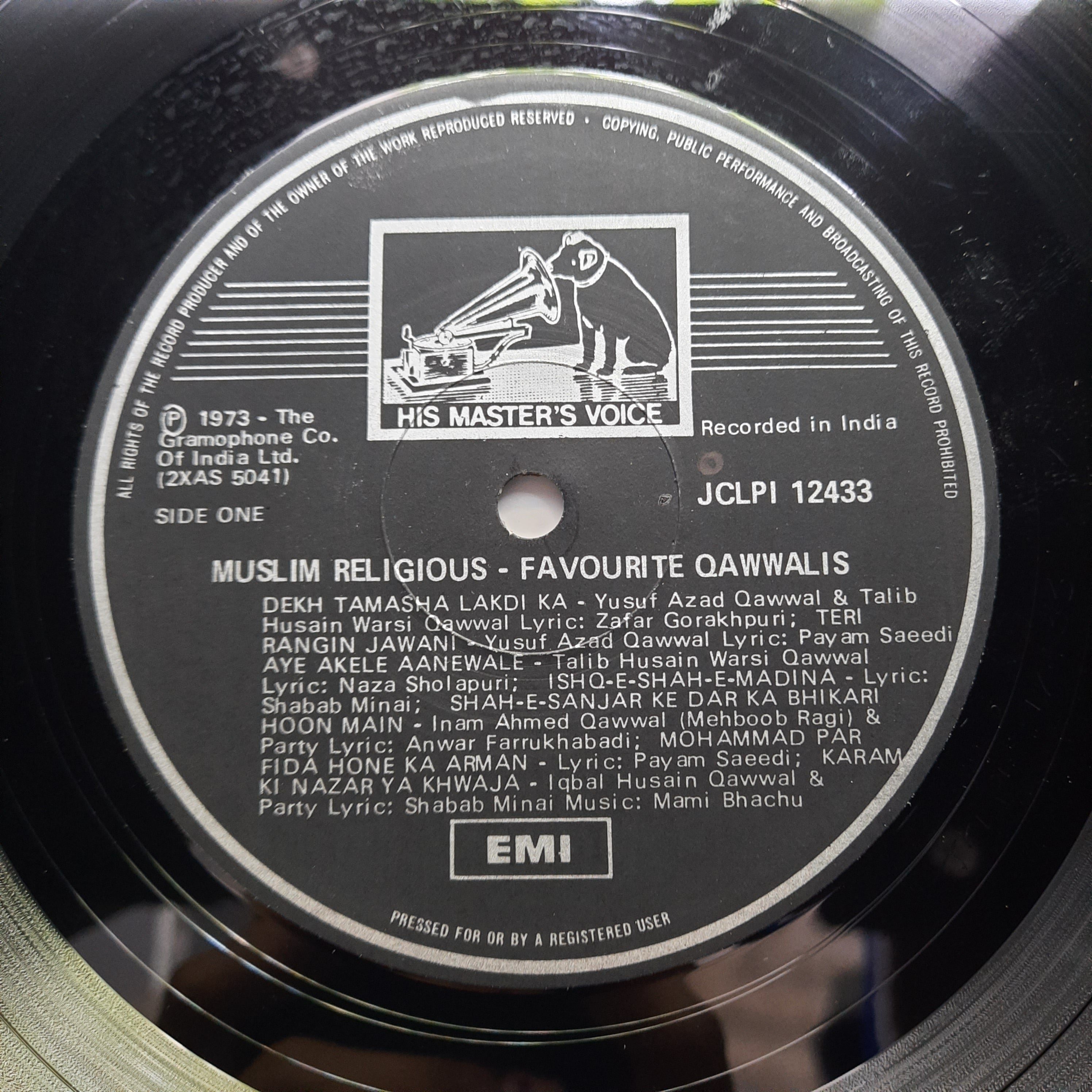 Ahmed Qawwal, Iqbal Husain Qawwal, Rashid Hairan  - Favourite Qawwalis (Vinyl)