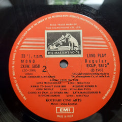 Usha Khanna, Vithalbhai Patel, Nida Fazli - Sweekar Kiya Maine (Vinyl)