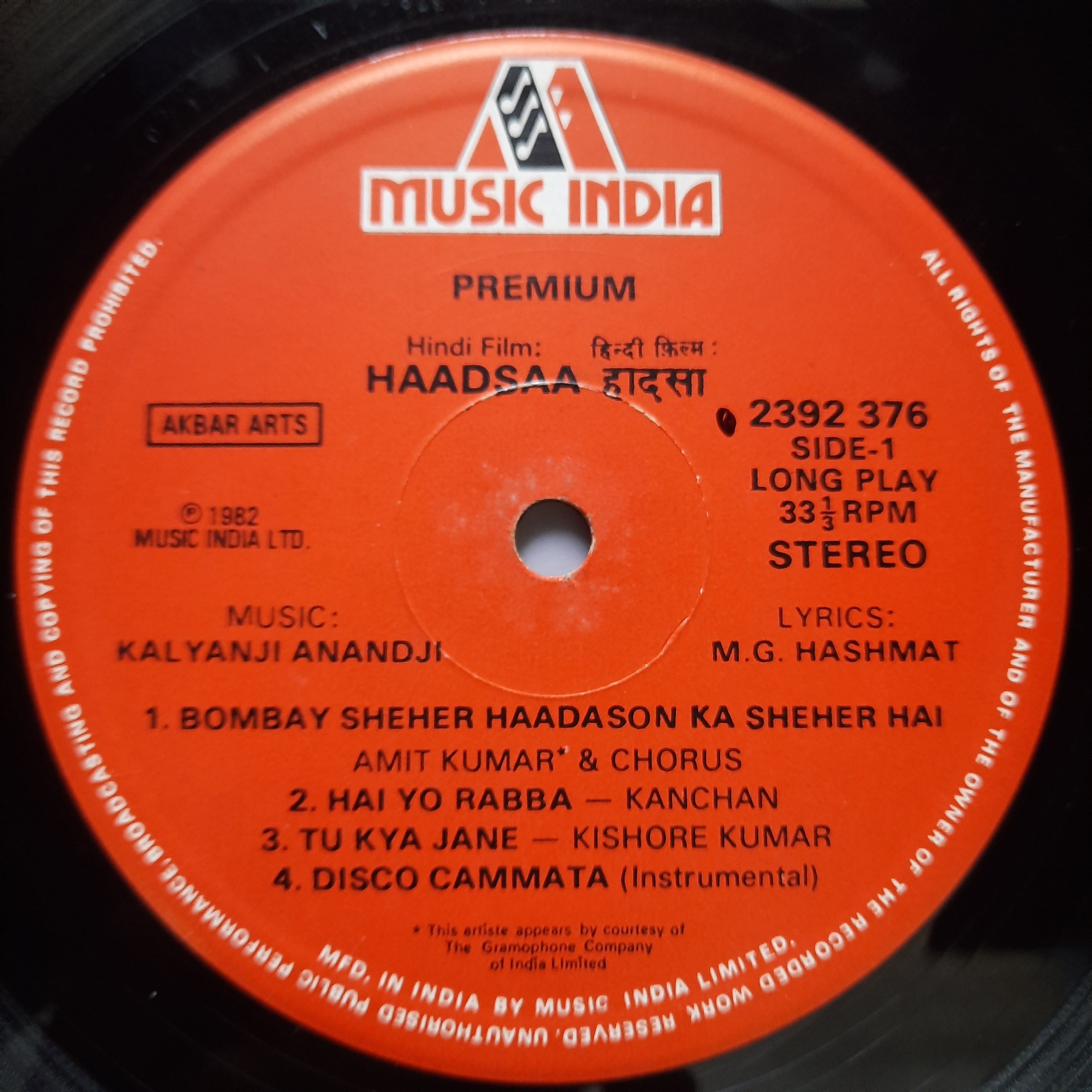 Kalyanji Anandji  - Haadsaa  (Vinyl)