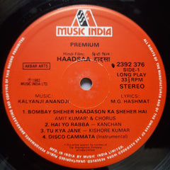 Kalyanji Anandji  - Haadsaa  (Vinyl)