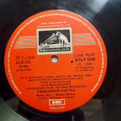 Madan Mohan  - Ek Kali Muskayee (Vinyl)