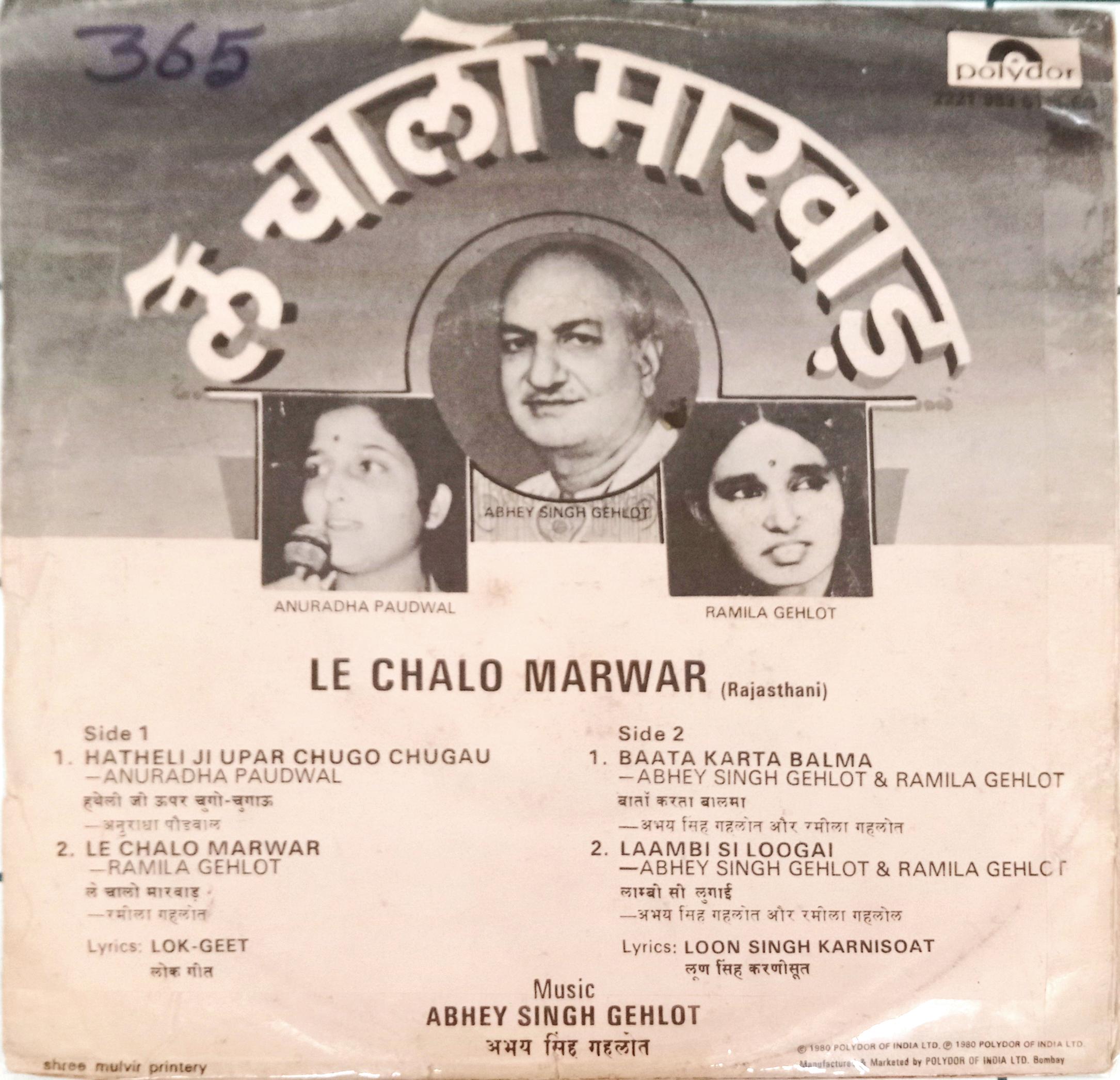 Abhey Singh Gehlot -  Le Chalo Marwar (45-RPM)