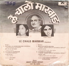 Abhey Singh Gehlot -  Le Chalo Marwar (45-RPM)
