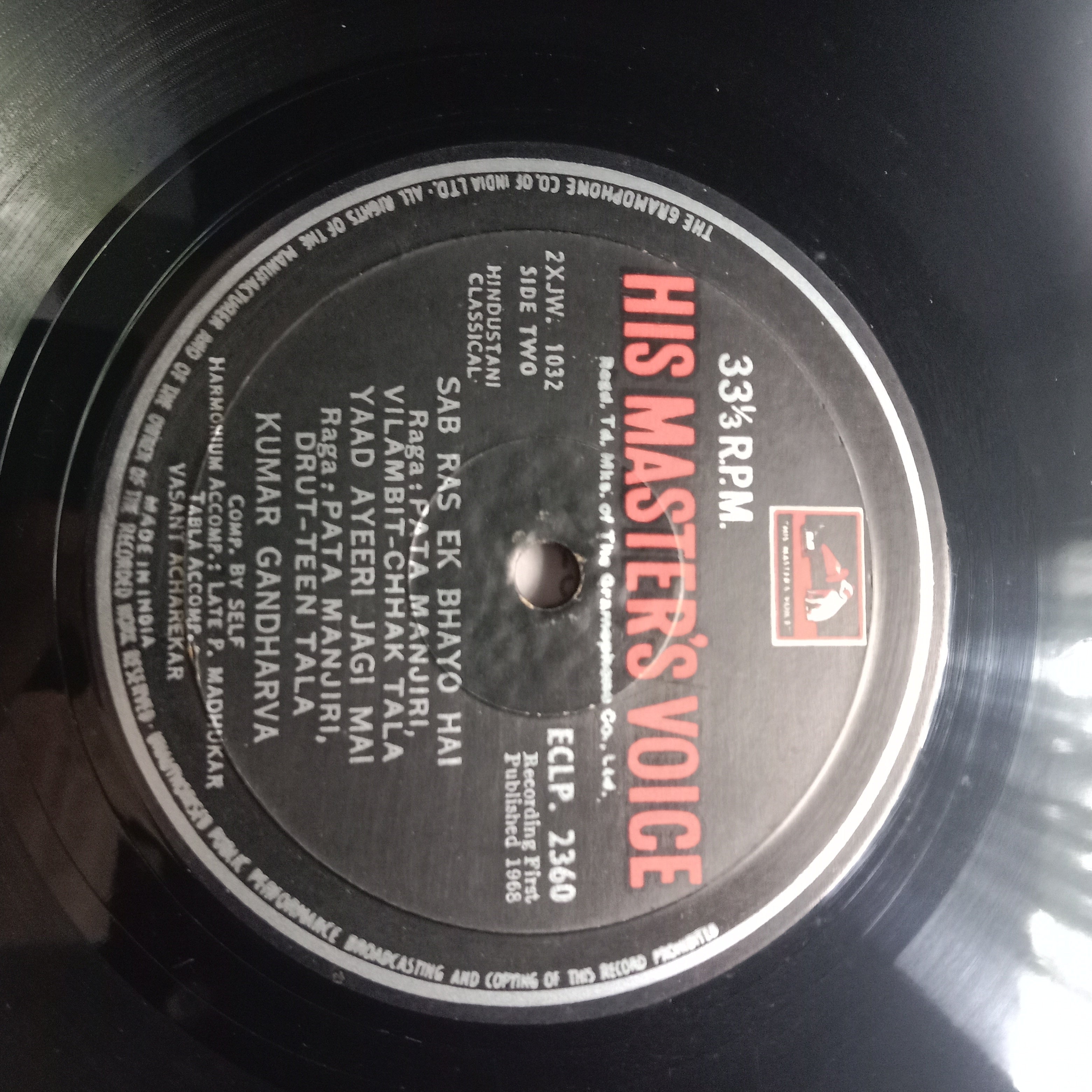 Kumar Gandharva*  - Kumar Gandharva (Vinyl)